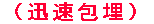 ivj 